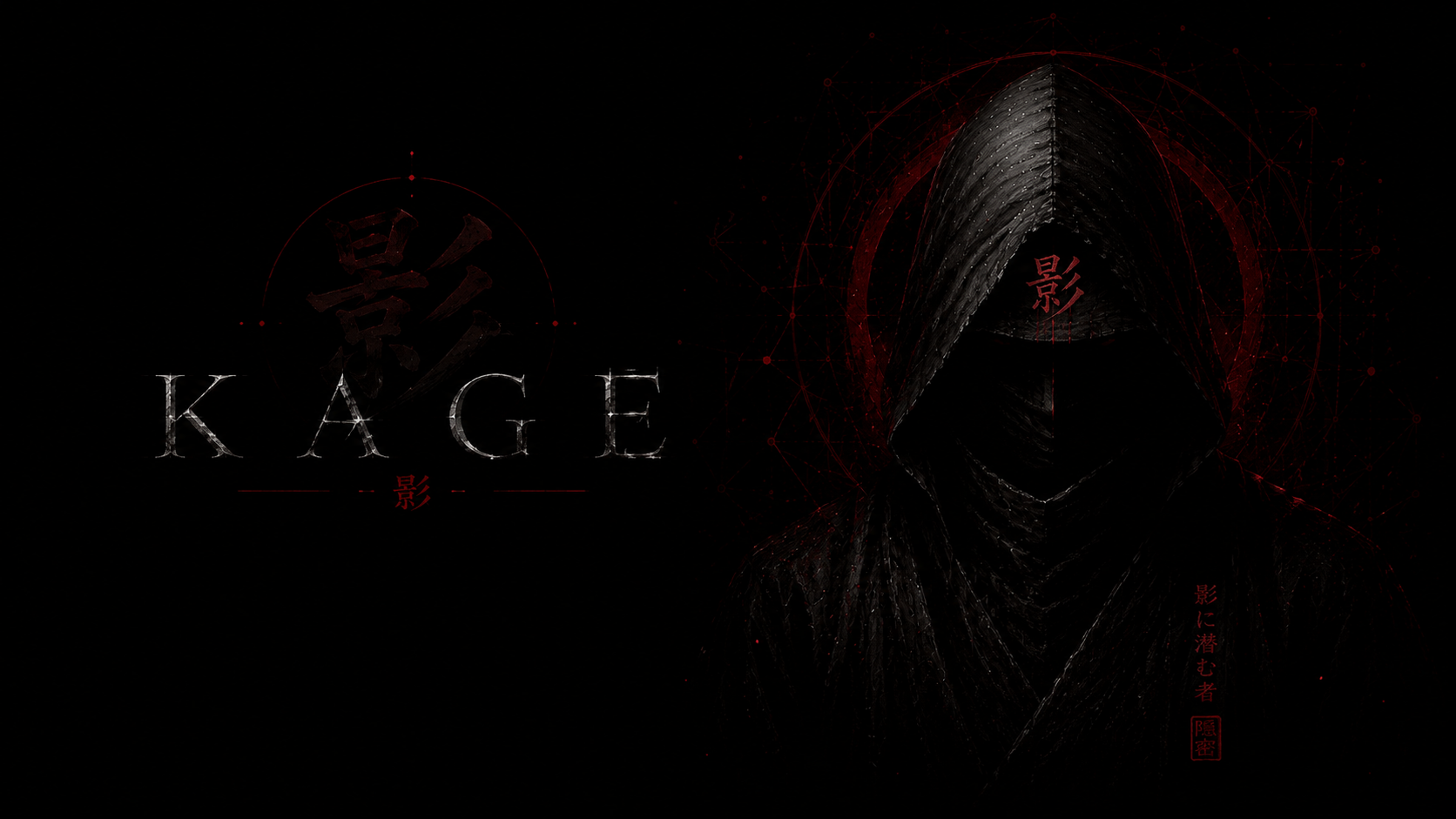 Kage